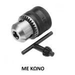 Τσοκ μεταλλικά κλειδί με κώνο SAN OU J25 - J212022 B22 5.0-20 - j212022-b22-5-0-20